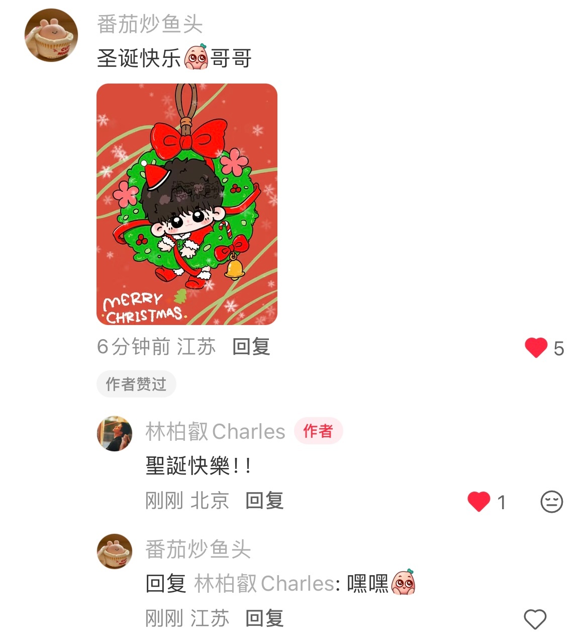 哥哥一勾手 我就圆溜溜跑来了