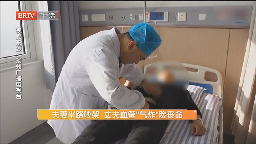 夫妻争吵“气炸”血管，育儿分歧需理性化解

夫妻为娃争吵，丈夫竟气到血管“炸”出