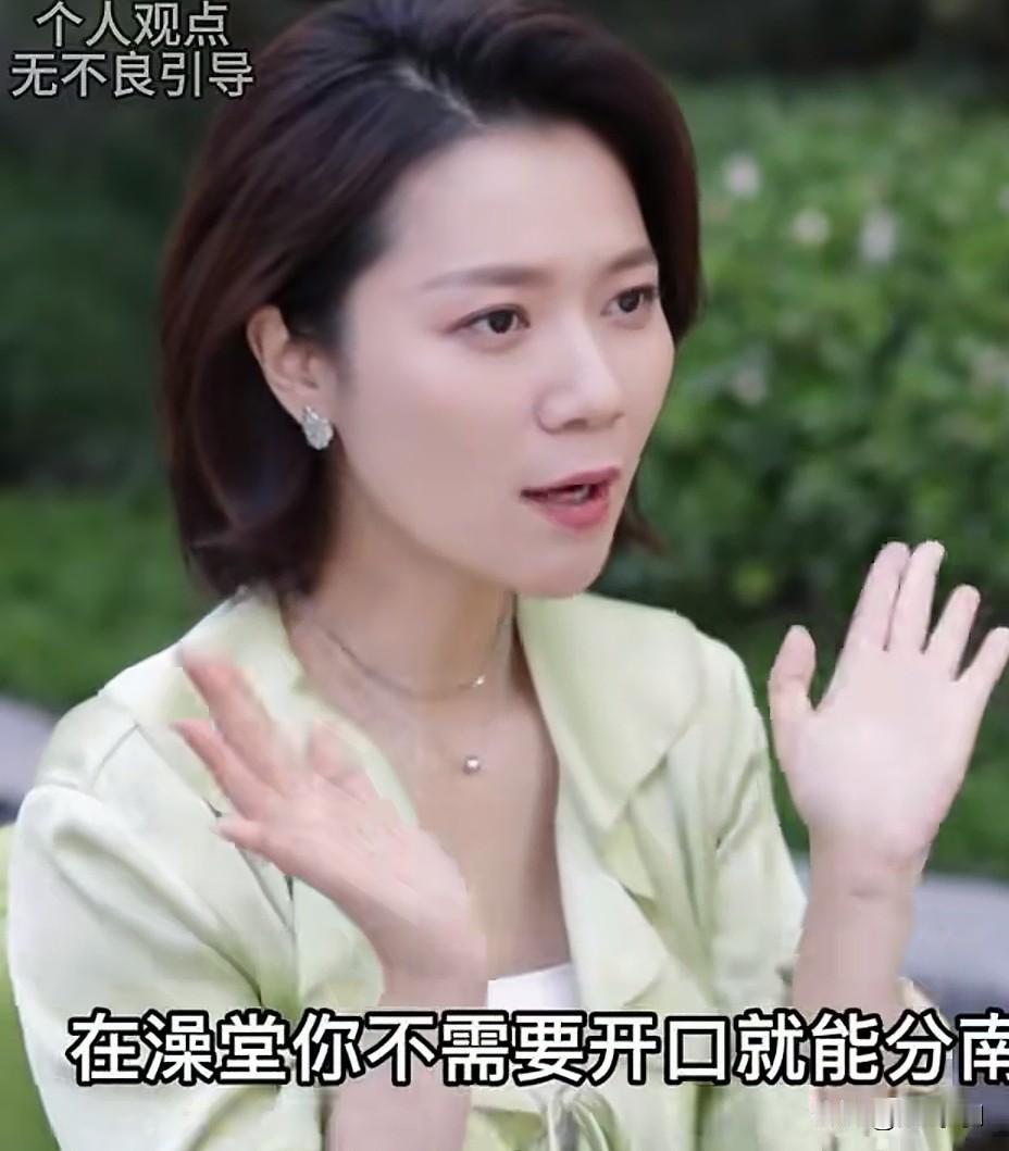 这两天她表弟从南方来了，她老公带着她表弟去澡堂洗澡，她老公脱掉衣服都洗半天了，才