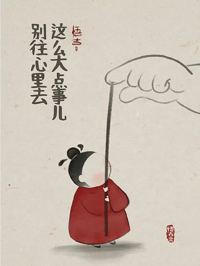 “   自己救自己的方式就是好好生活，   穿漂亮的衣服，享受快乐和美食，   