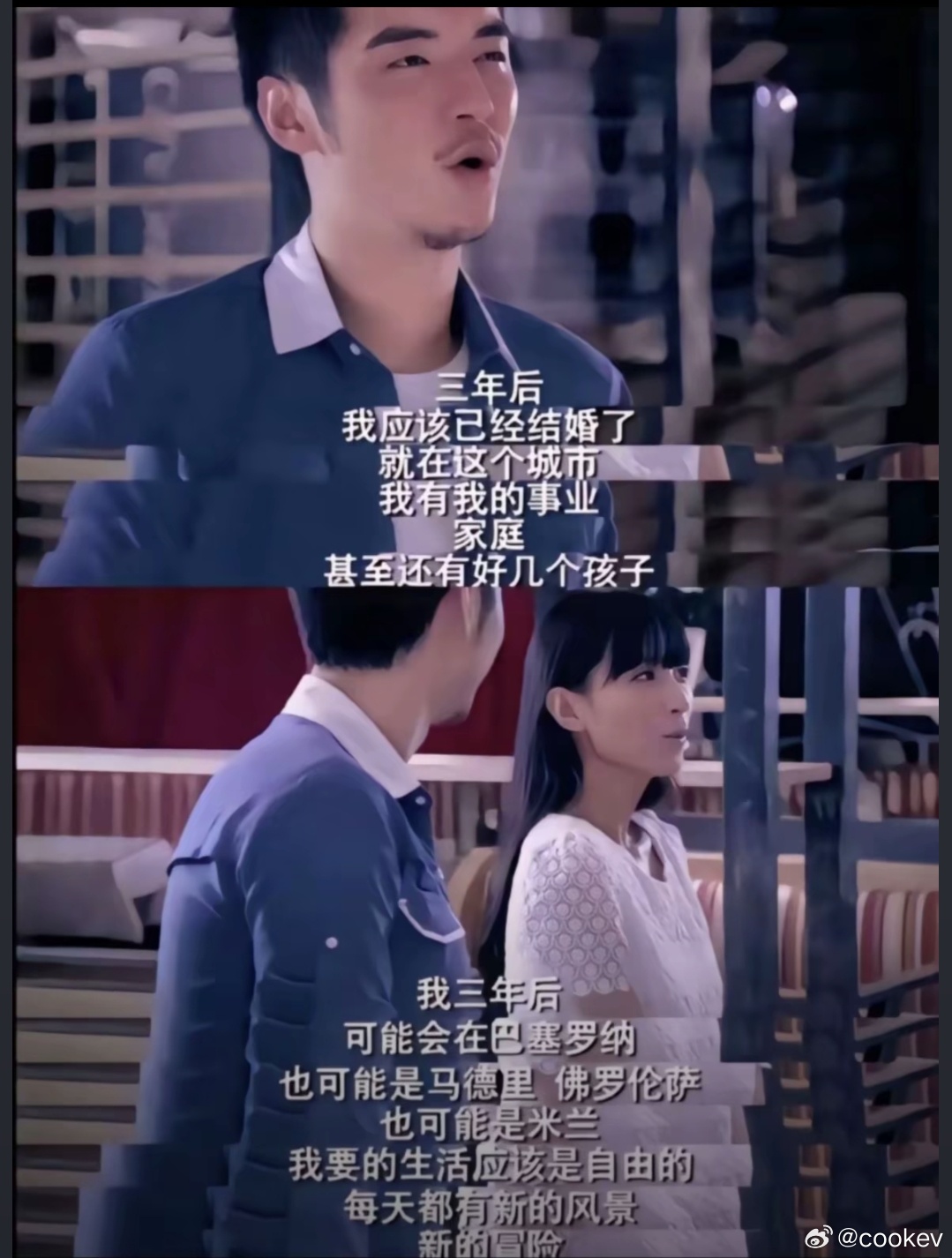 人类对爱情公寓的开发不到百分之十，秒了 