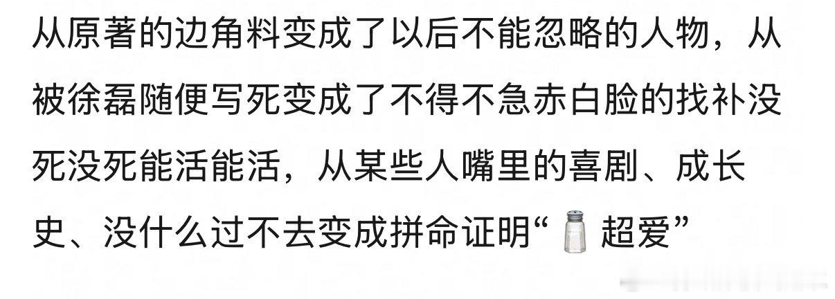 南部档案吃到最大红利的是不是张海侠 