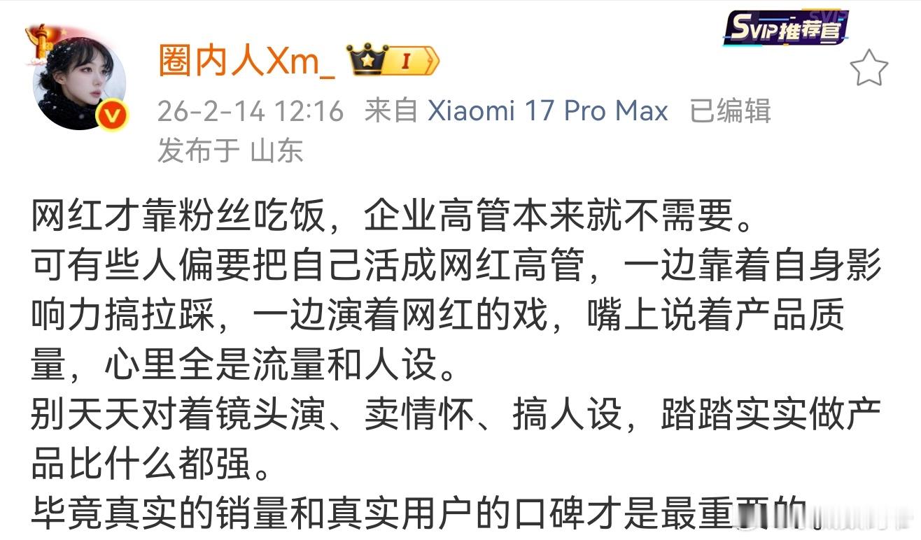 额…    啥情况？？？ 