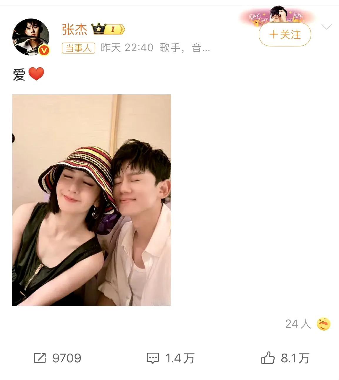 张杰谢娜结婚14年：爱情填空题，答案藏在时光里！明星秀恩爱见多了，但这种藏在填空
