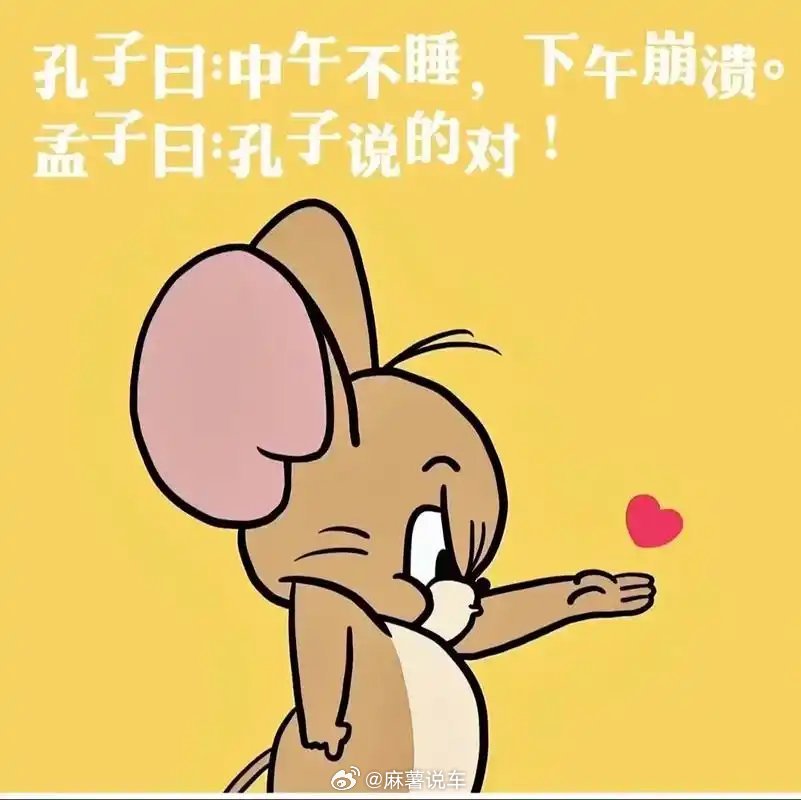 超7成人午睡超过半小时午间小憩真的很有讲究，哪怕只有短短半小时，也能帮身体快速回