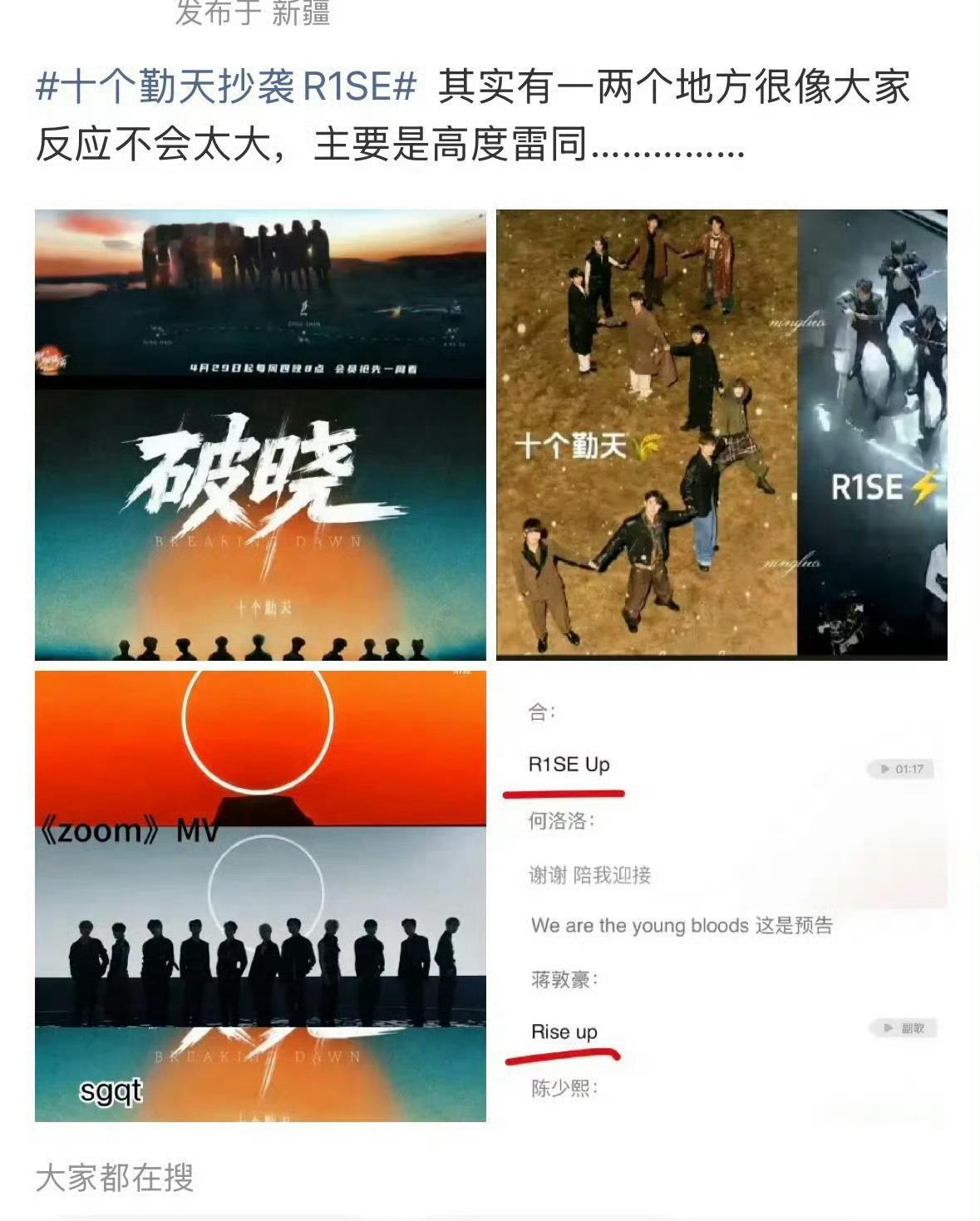 破晓，想到日出黄昏落日这些元素确实不意外但这也撞太多了吧况且壶的破晓一直很🔥来