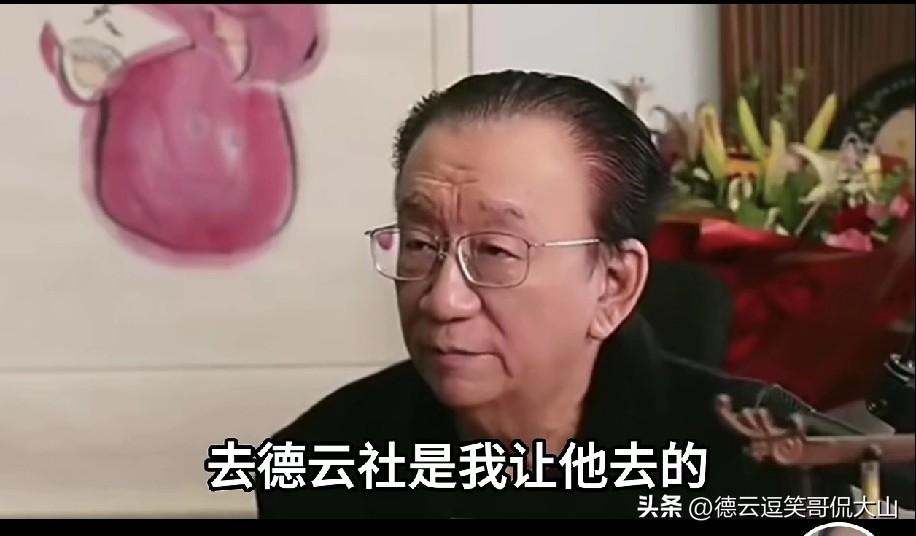 侯耀华称，侯震去德云社是我安排的，拜师石富宽同样是我安排的。没想到他竟忘恩负义，