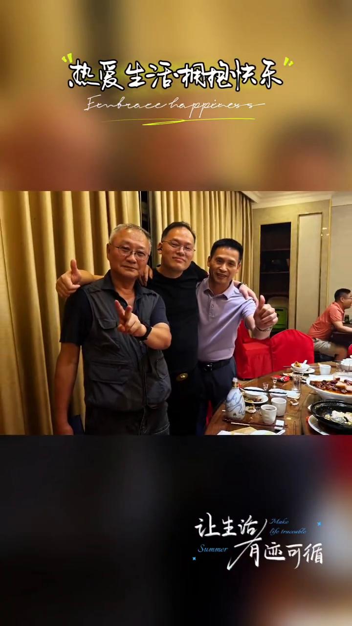 平安无事随拍，2026.7.8深圳龙华。
20年的富士康领导同事，快乐相聚，回忆