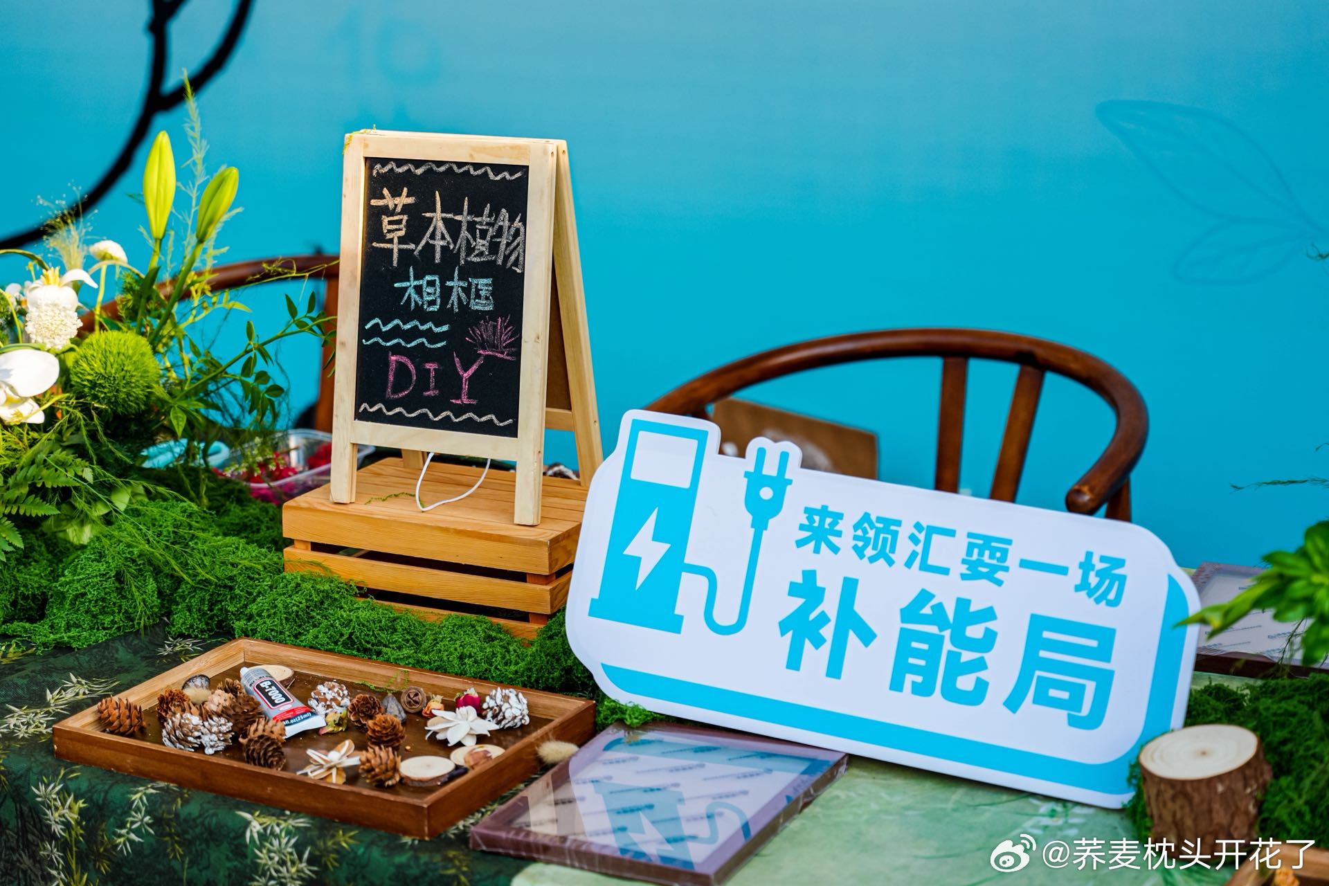 🔎☁拒绝模板化营销，一城一策读懂城市生活这趟自在闪充，四站走得挺尽兴🎉。每个