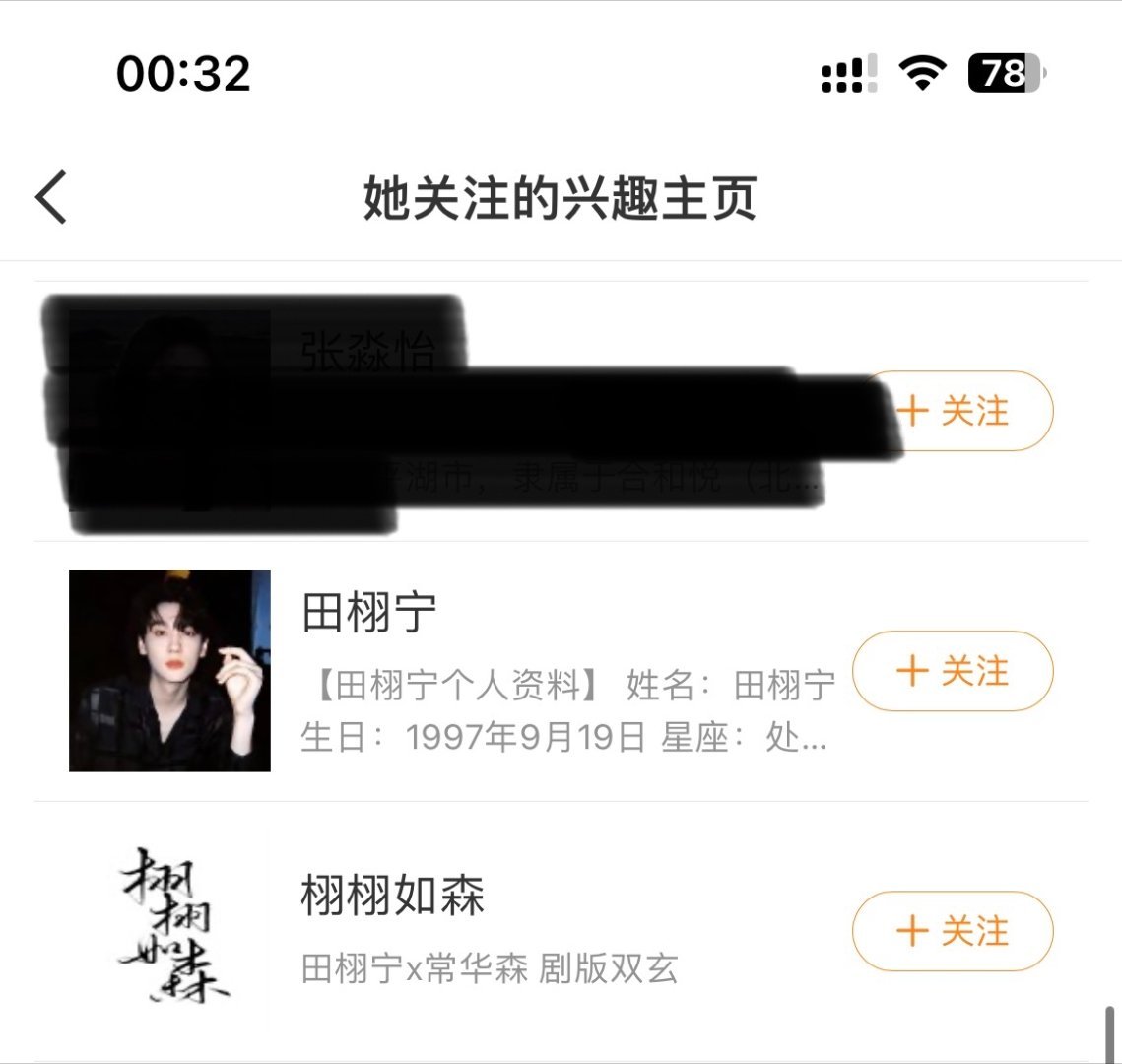 没想到雷姆还挺爱磕cp[笑cry] ​​​