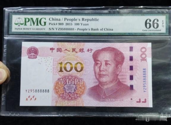 新版六同8七同8刀货