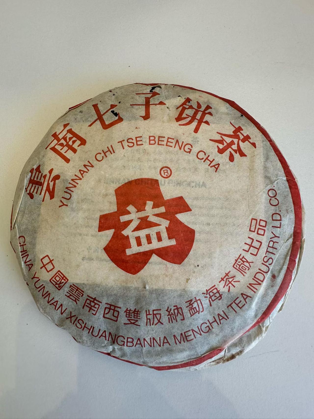 高香的一片501白布条，烟蜜香蜜甜那种。
这片喝了碎边仓储特别好状态，是很好喝的