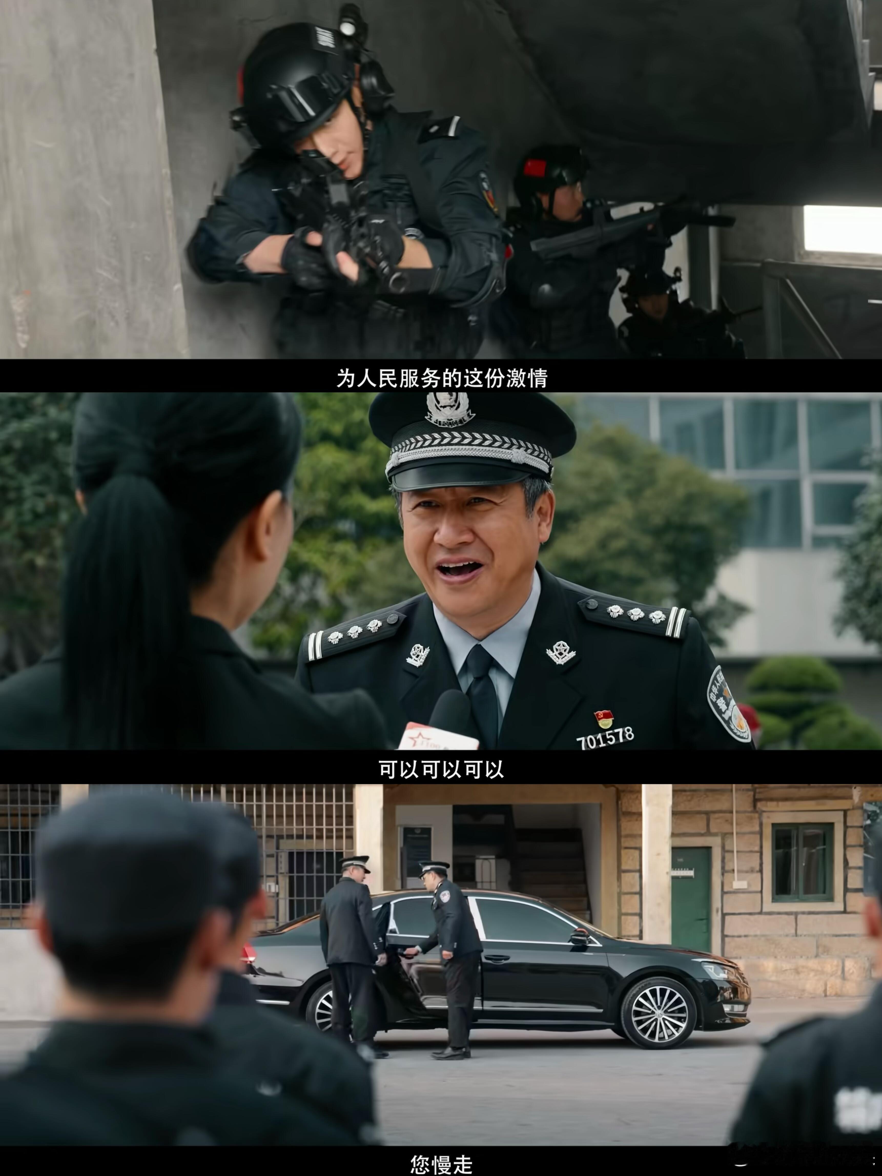 孙红雷阿如那一时不知道该先怕谁童年阴影直接双重暴击，刘华强遇上莽村狠人，这组合一