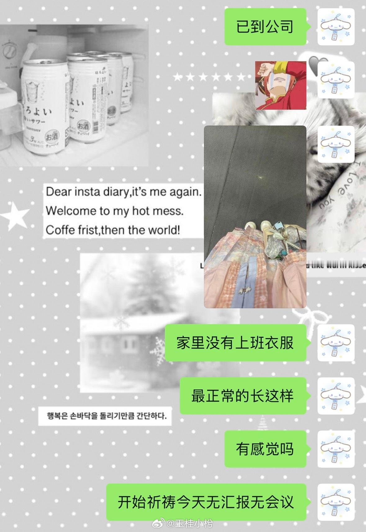这个天气上班完全障碍赛好吗？平时五十分钟的车程，硬是给我开了一个多小时。我不知道