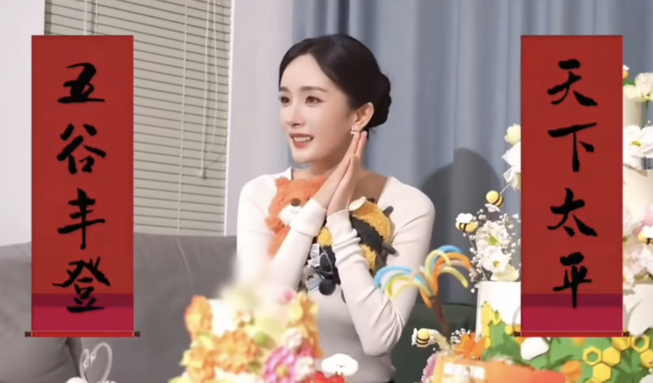 杨幂 谢谢大家参加我的四十大寿五谷丰登，天下太平，我幂生日快乐[蛋糕][蛋糕]杨