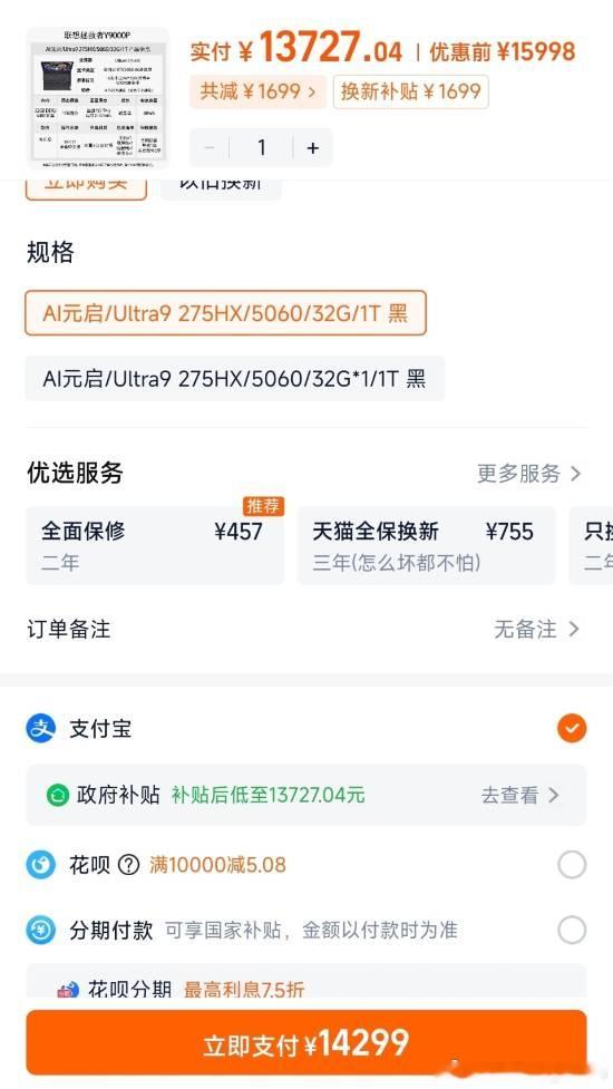 多款电脑机型近一月上涨千元，经销商：一天一个价根本不敢囤货据报道，近期电脑市场迎