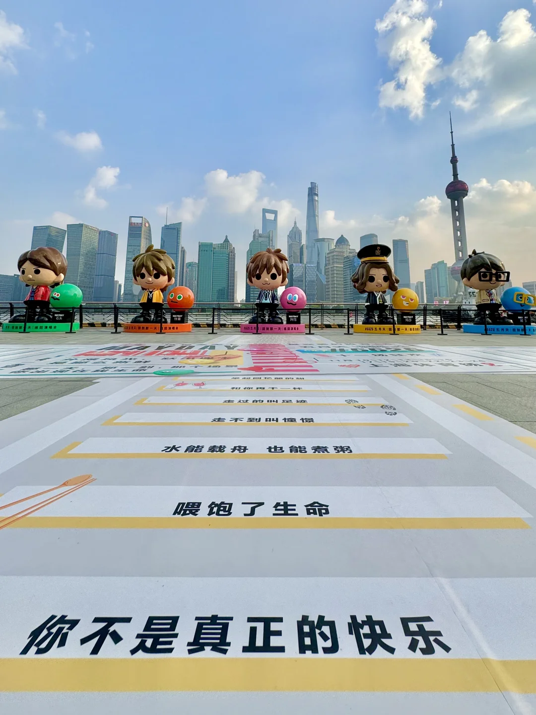 今天大概有1万WMLS在北外滩！好大的排面！