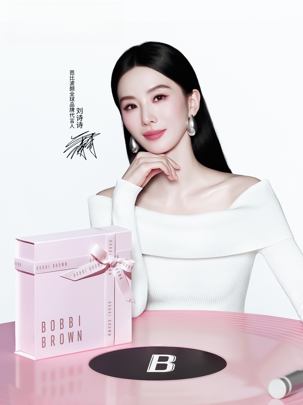 刘诗诗的这张脸就是芭比波朗的荣耀 