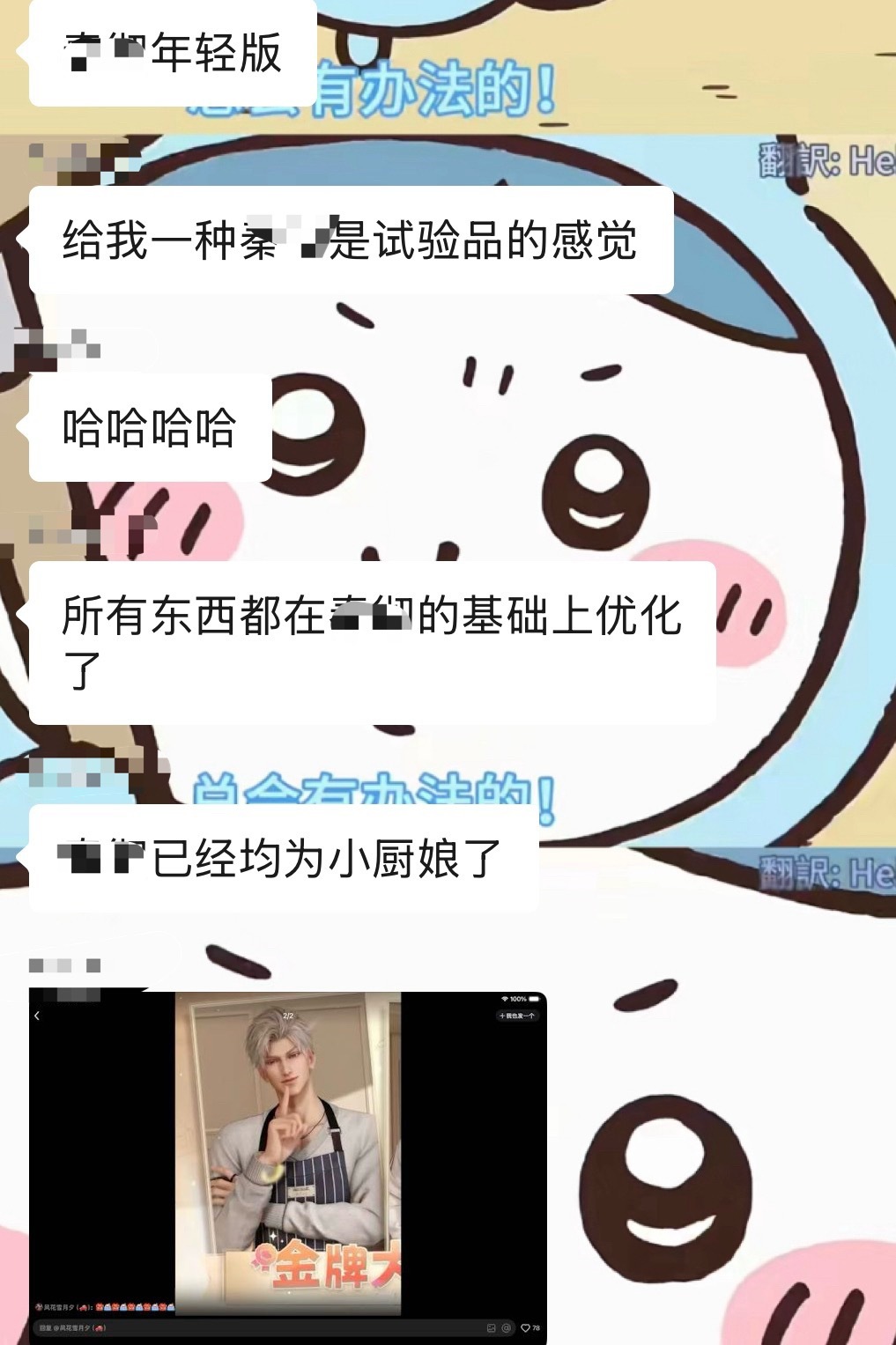 爸呀大哥，好扎输婆心的话恋与深空真神了 