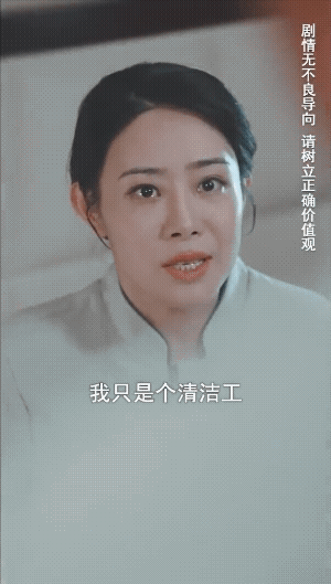 终于看到奇葩的中老年短剧，一个60岁豪门董事长无意中和夜店40岁前夫是赌徒的女保