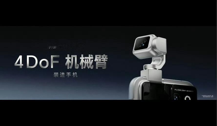 精密制造能力在机器人手机上具象化荣耀Robot Phone这次让我最直观的感受，
