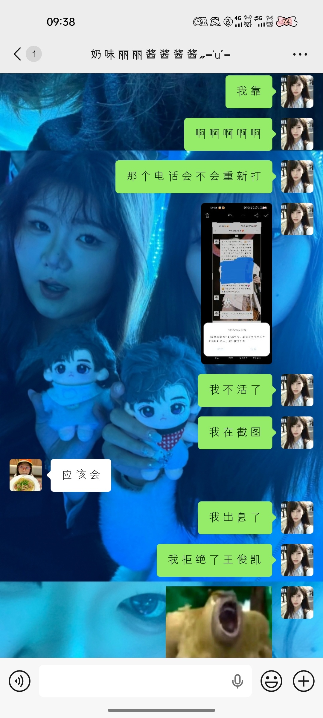 不活了 我马上找个楼跳 ​​​