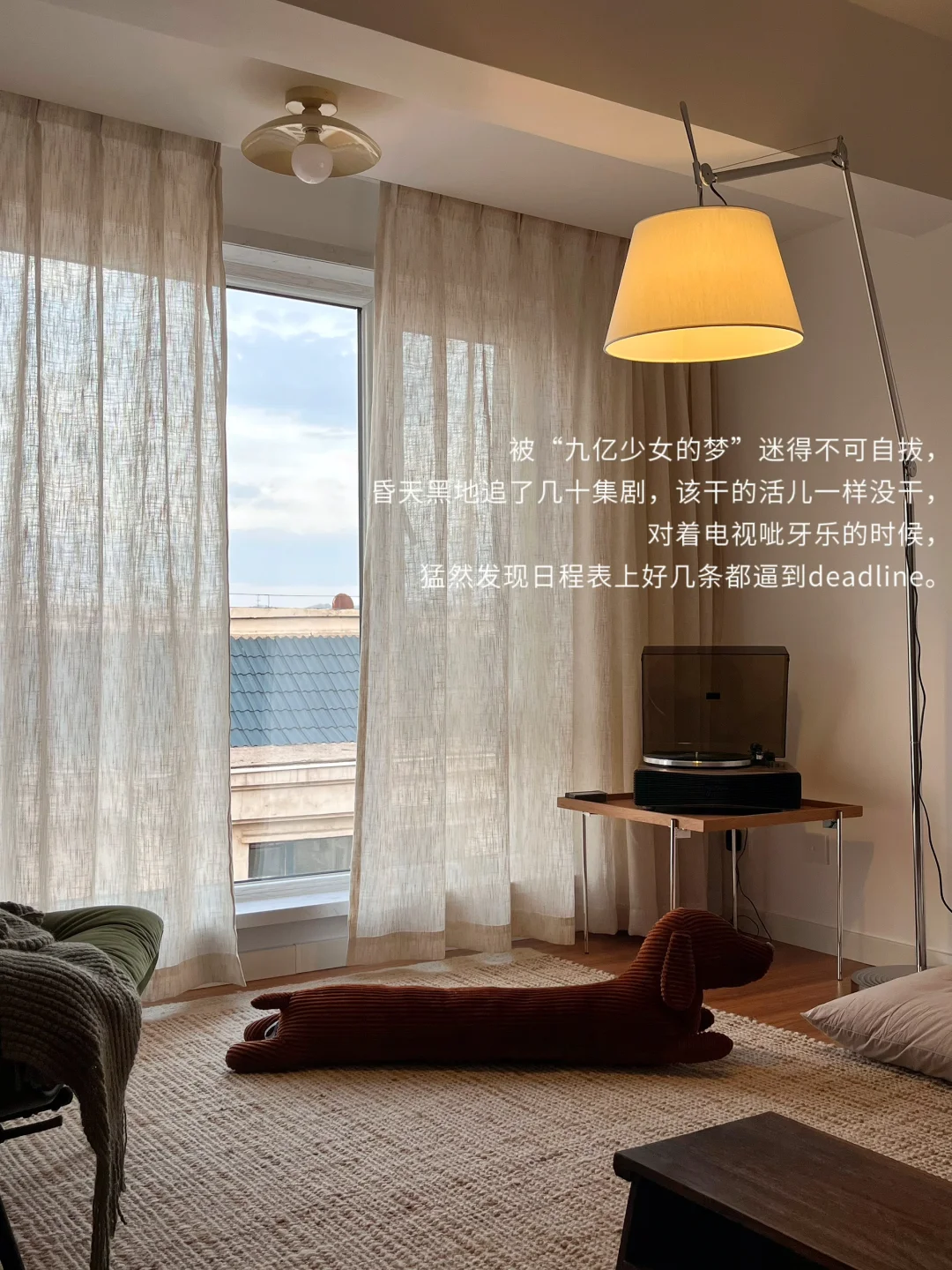 闲散日记 ：“偶尔忙碌也是好滋味。”