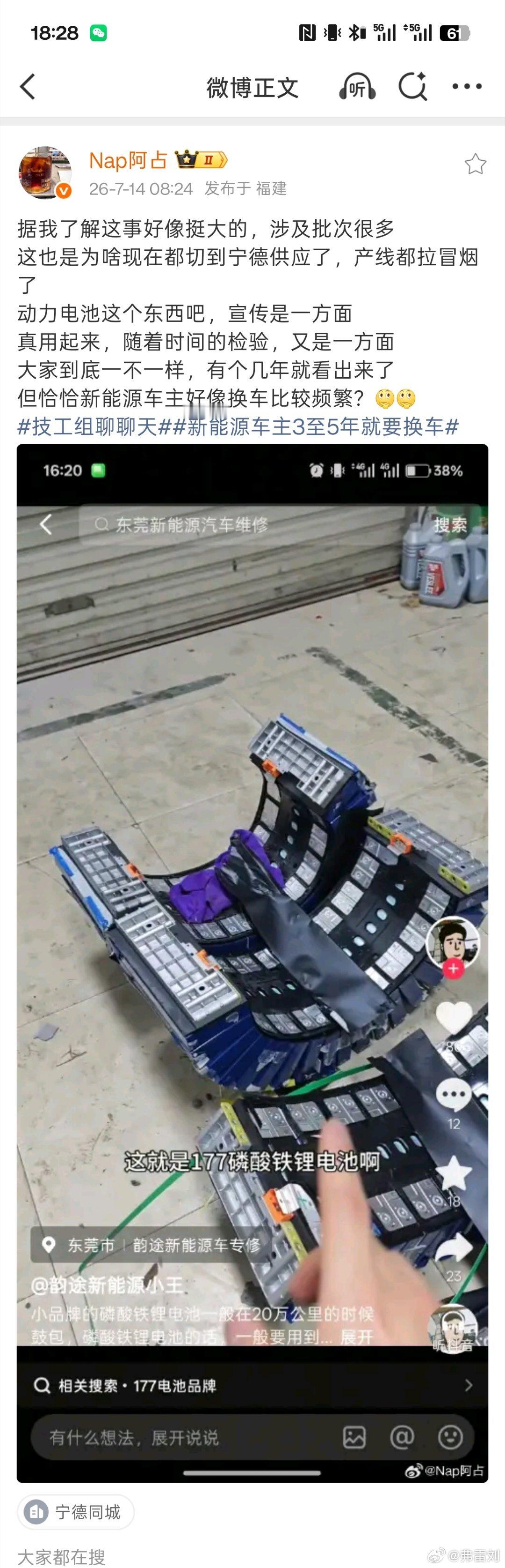 1）很多人天天嫌宁德东西贵，却总是拒绝承认贵的原因，你的东西如果真那么好那么可靠