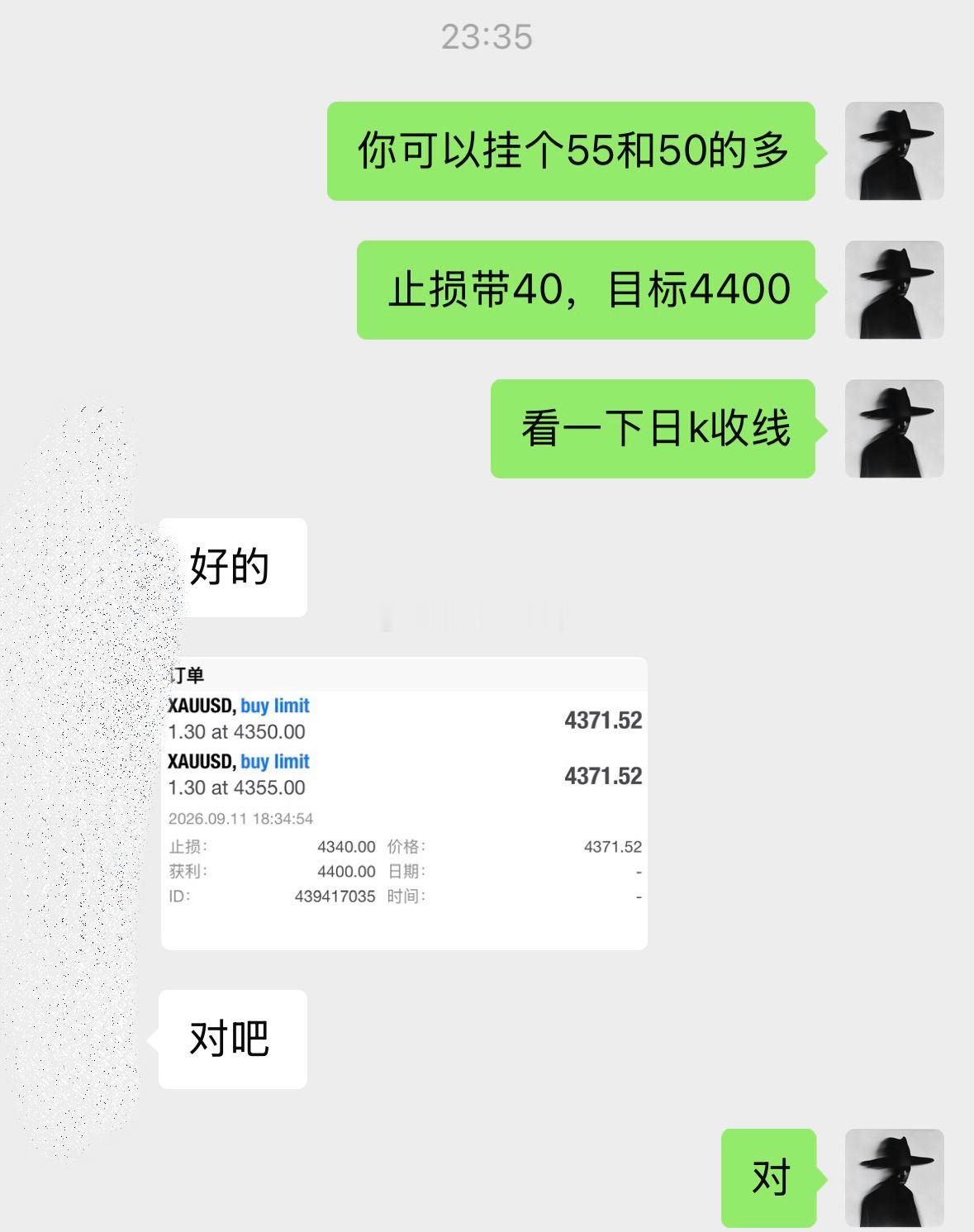 美国8月CPI已经进场，看给不给机会吧。现货黄金 ​​​