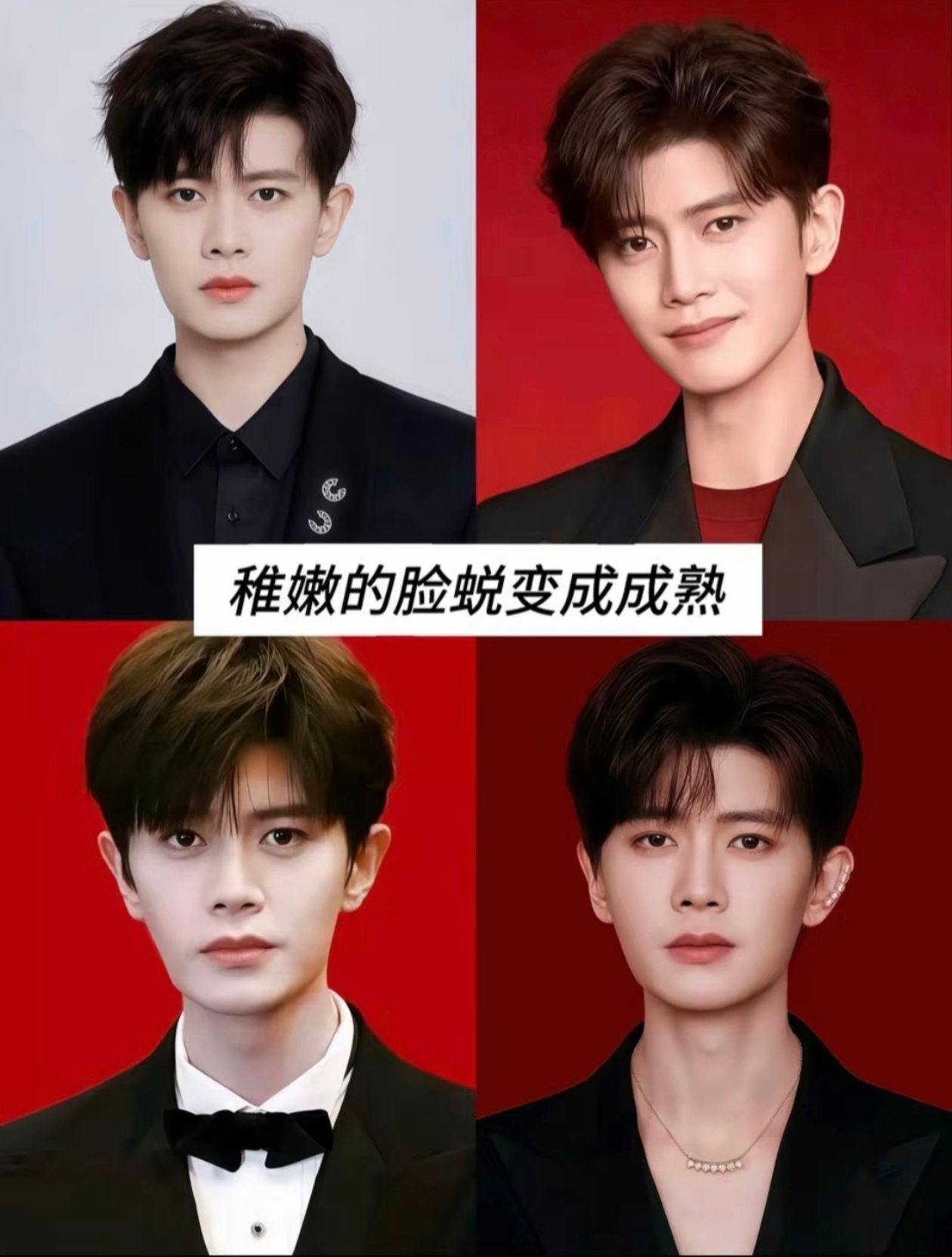 帅小伙长成了帅哥哥