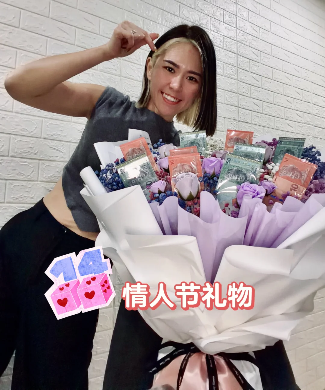 值得记录📝的一天 ，2026情人节