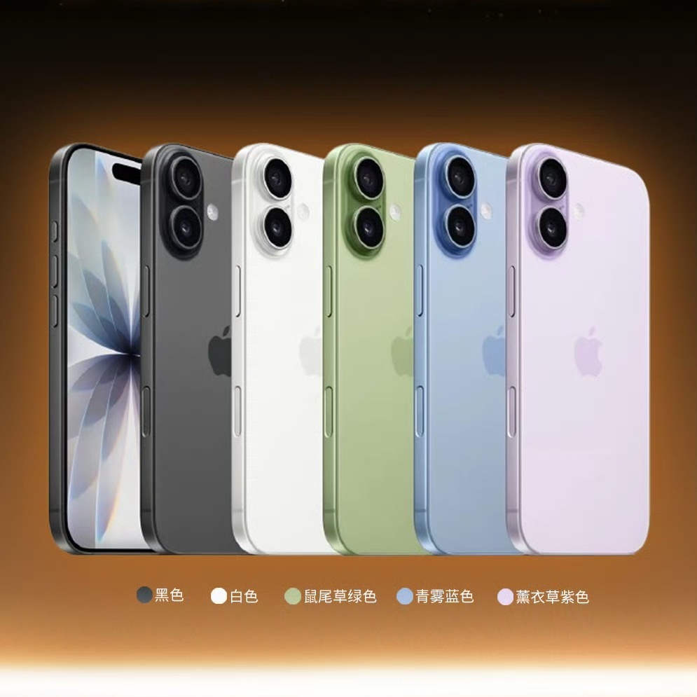 今年尝试下用iPhone第二台主力机，五能不是iPhone Air也不是iPho