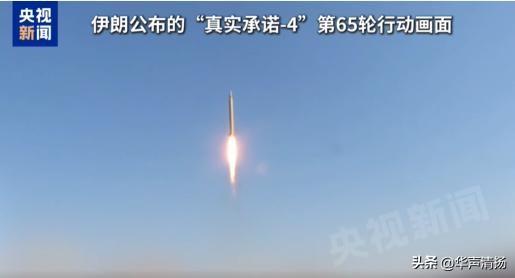 打破五代机神话！伊朗宣称击中美军F-35A隐身战机有何重大意义？
 
据央视新闻