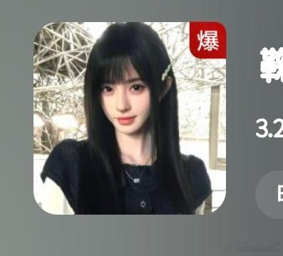 鞠婧祎超话怎么又爆了？！ 