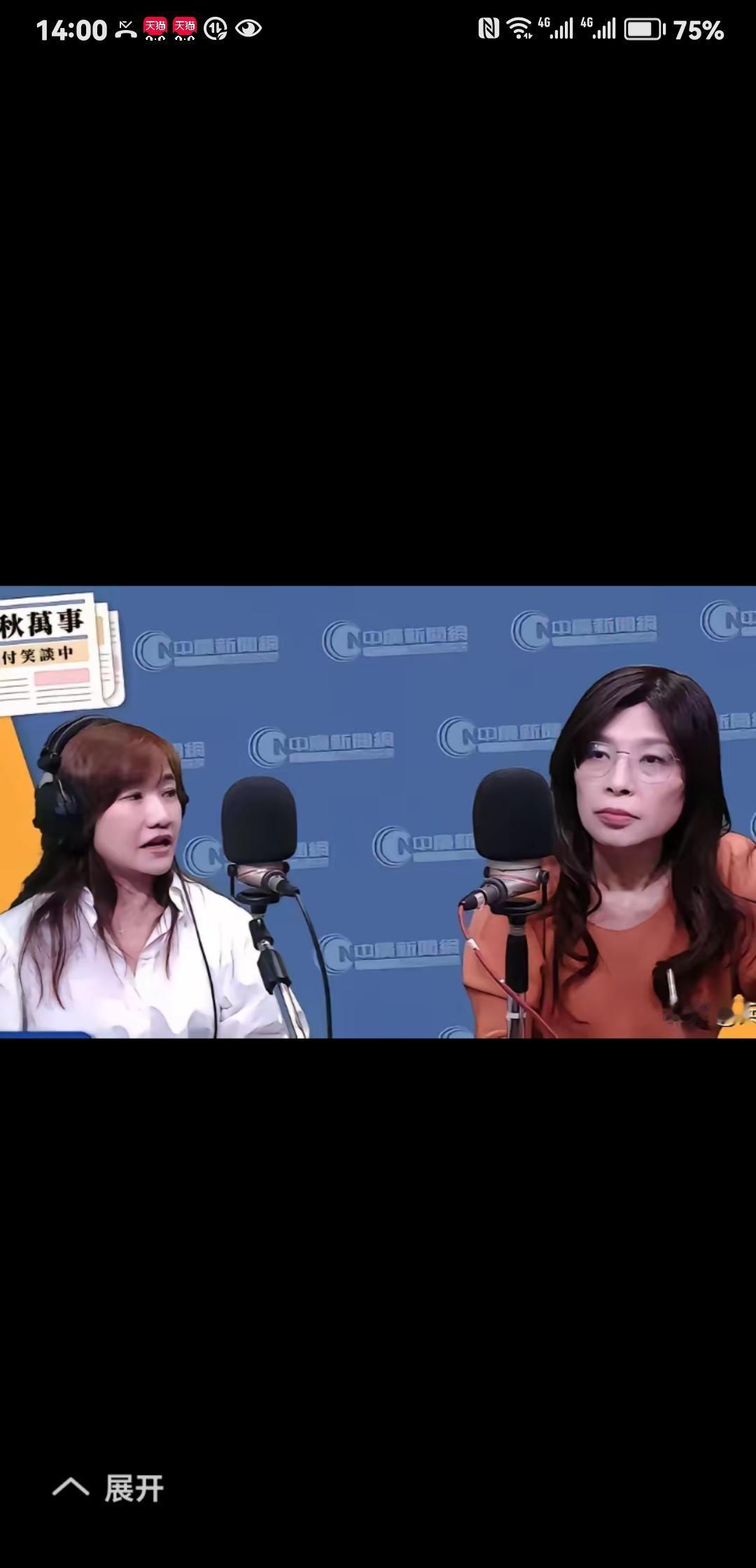 王浅秋和赵少康的主持风格挺像，看出来二人都是预设主张、插嘴频繁、挖坑设陷的主持人