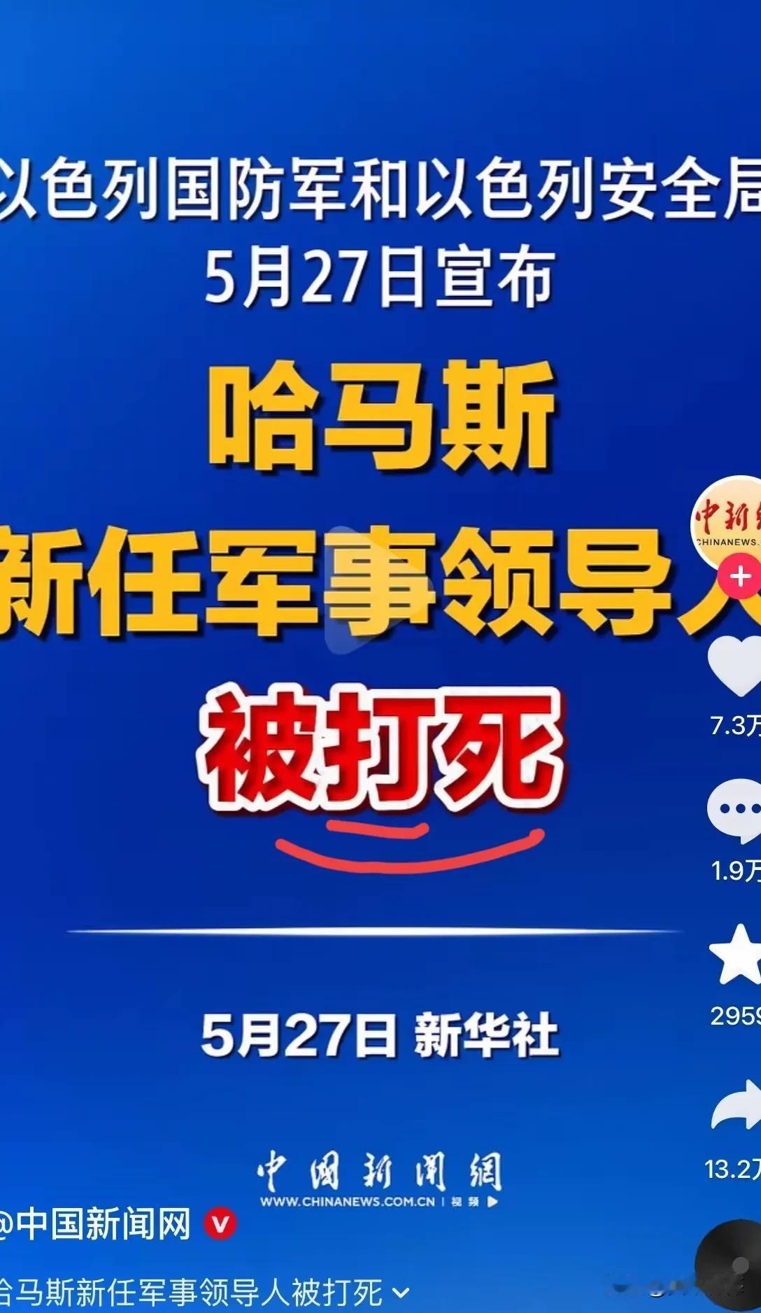 用了这个字，有很强的事态导向性啊！是不是说明那边的问题快要结束了……。