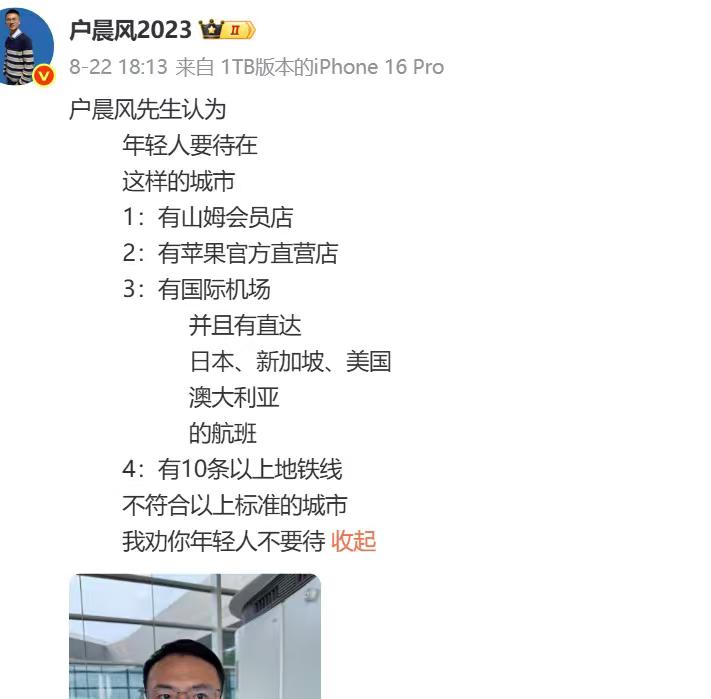 也就是说，只能待在北上广深等少数几个城市了？