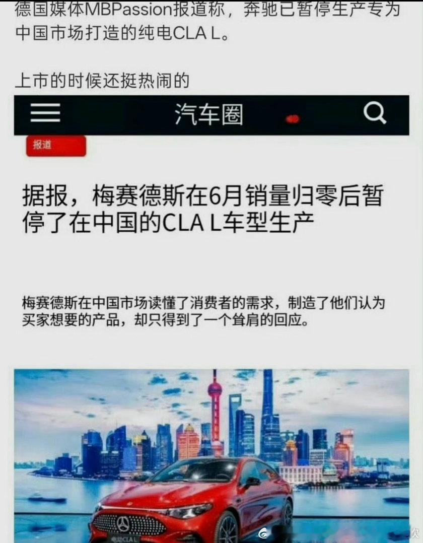 “这辈子都不到期了，光停产了” ​​​