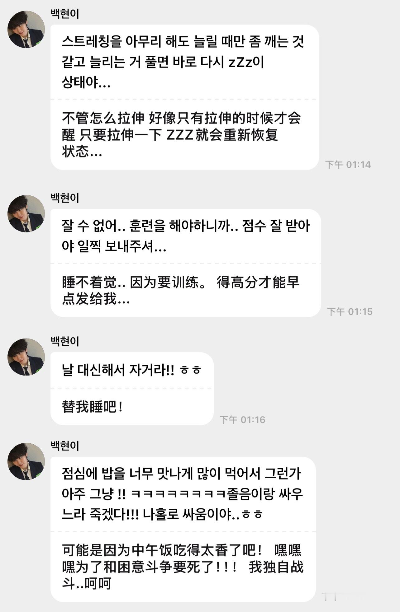 我孩子好萌。。。。🐶：不能睡啊…还得训练呢…得拿到好成绩才会早点放我回去… 