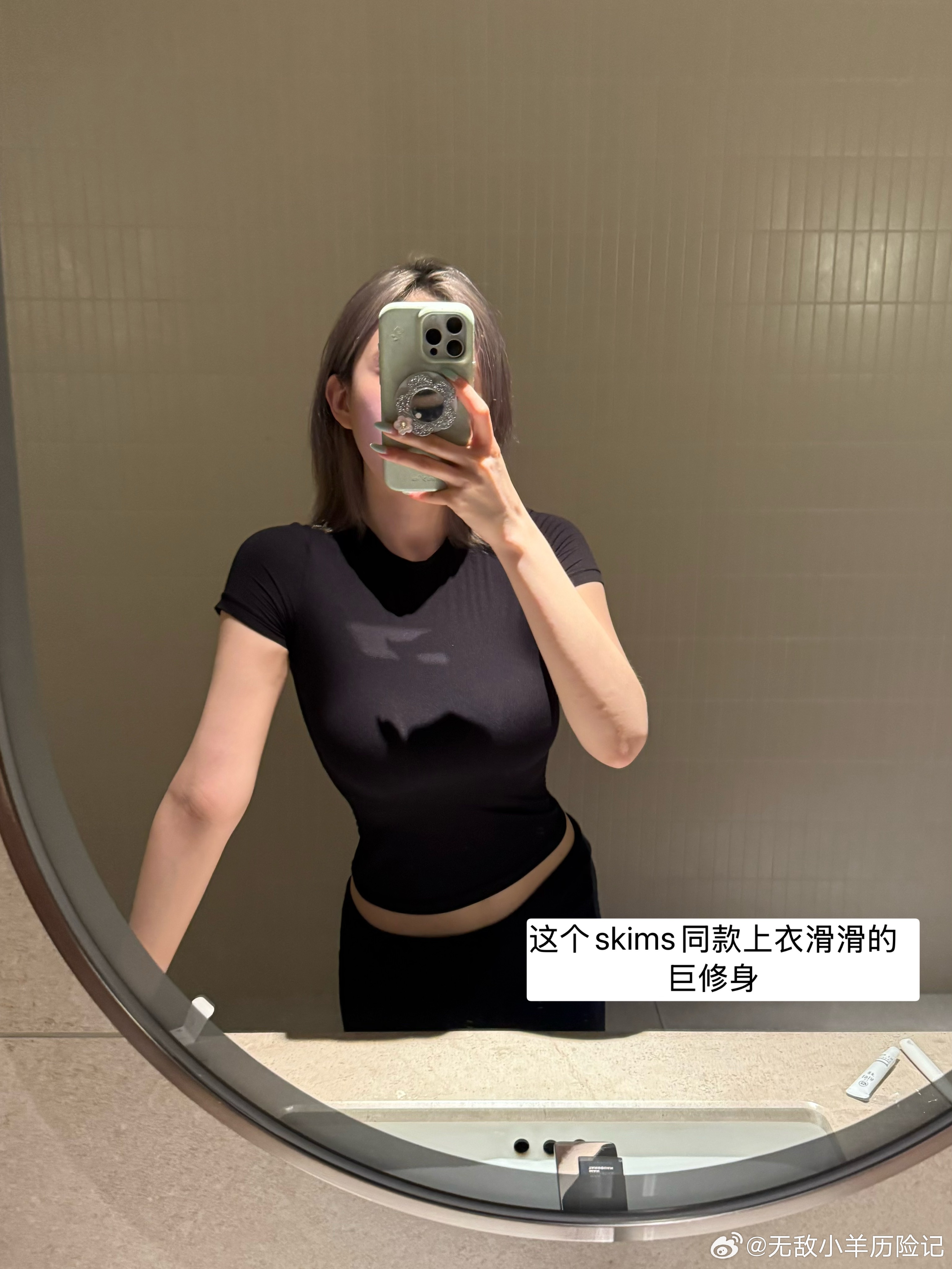 从大连回来真得开始减肥了现在53kg了但穿这身看不出来吧！好显瘦而且巨舒服 赶飞