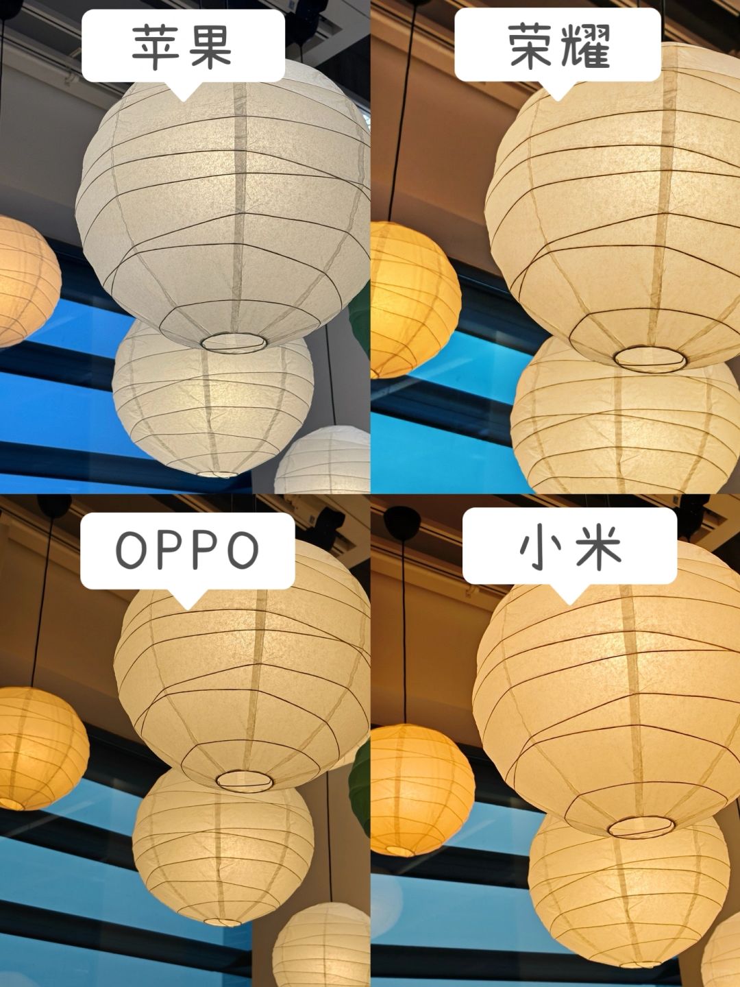 OVMH旗舰手机室内拍照对比，你喜欢哪个？