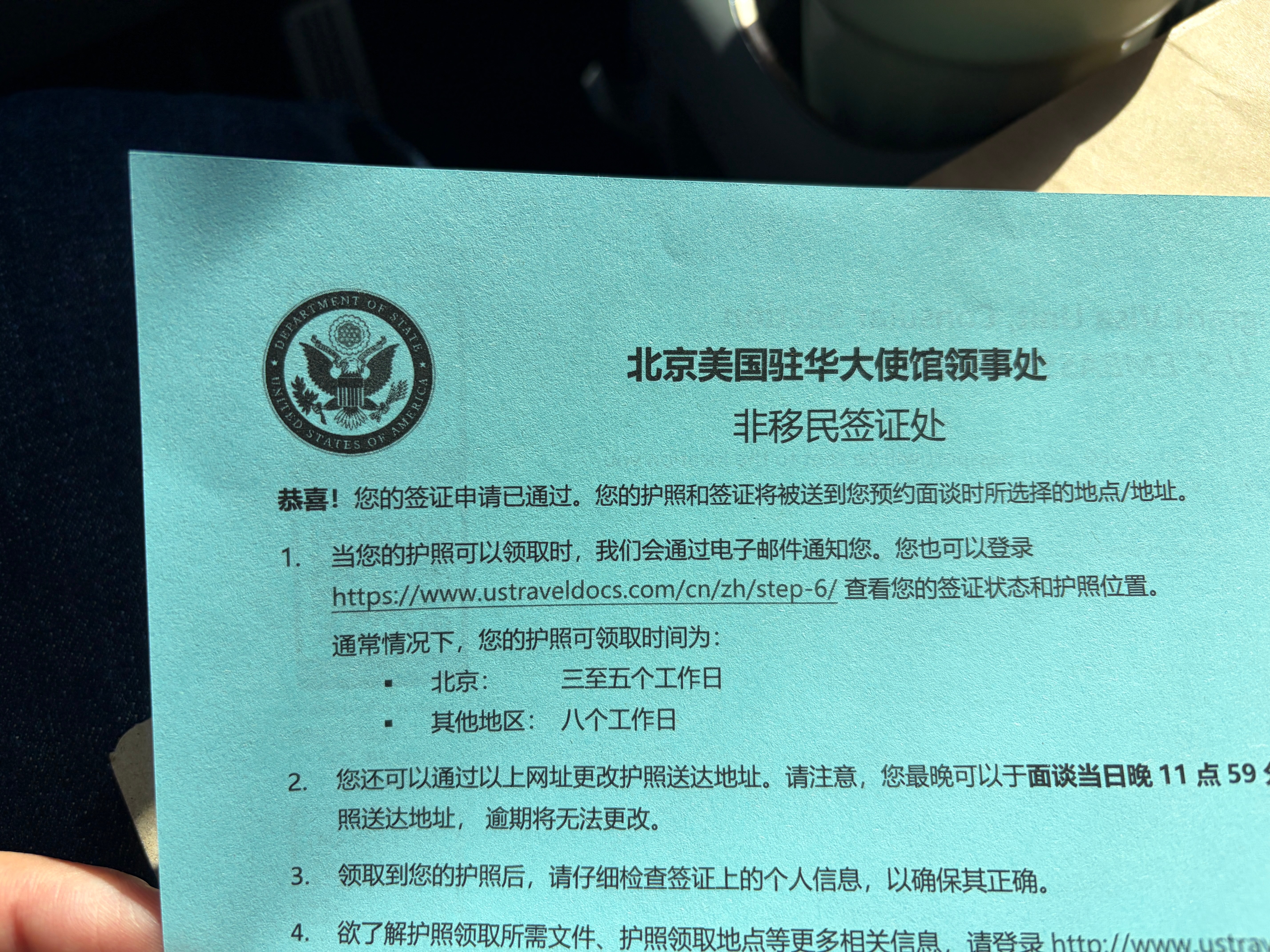 头一回办美签面试官问我，去美国干啥？我说去试驾，玩越野呀什么牧马人Rubicon