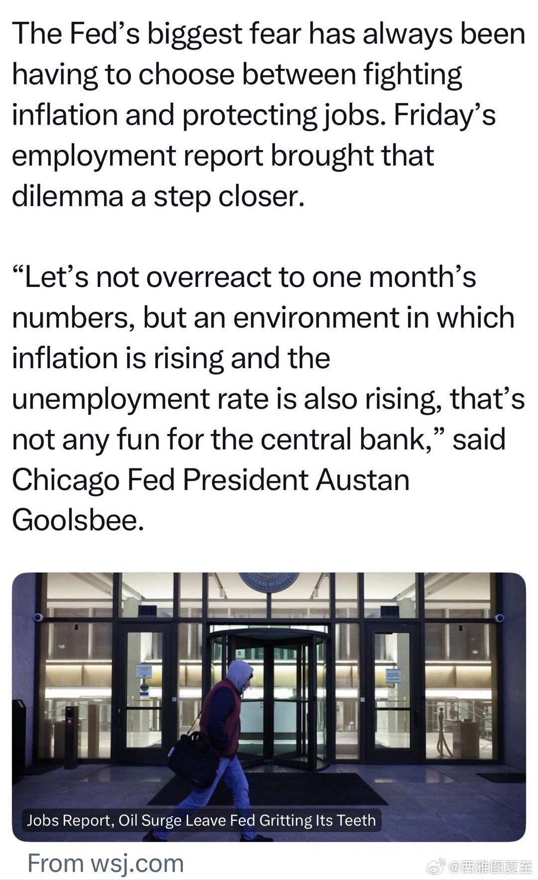 美联储最怕的，是必须在“抵抗通胀”和“保护就业”之间做选择今天的“就业报告”很差