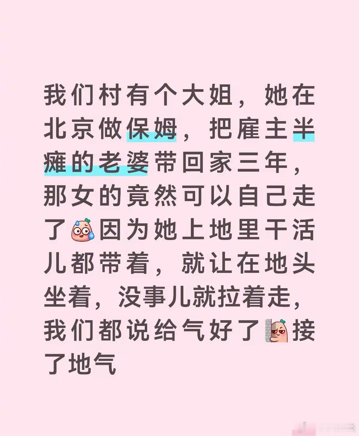 这个怎么解释？ ​​​