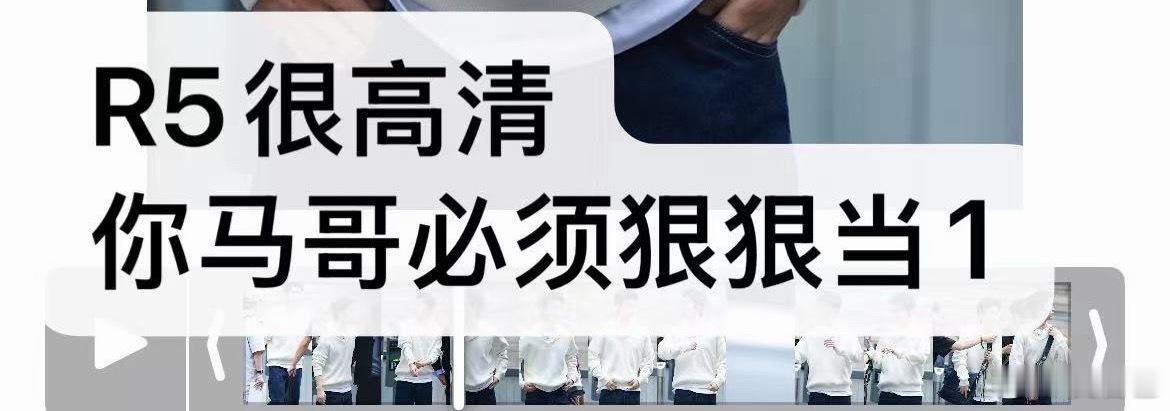 滚你马哥是0️⃣ 