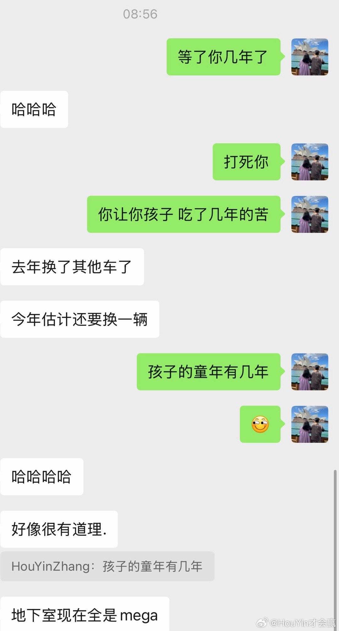 最近要买MEGA的朋友越来越多我默默的在他们名字都备注🆕M这个朋友去年买的帕梅