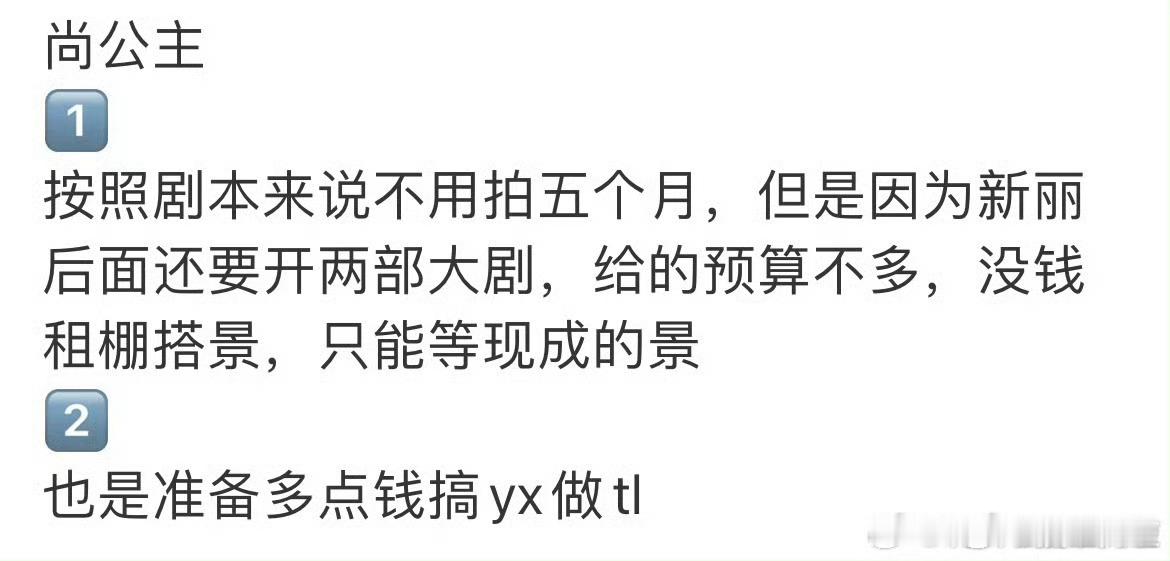 以为是🐧让新丽挂名，没想到还是自己拍的哦 ​​​