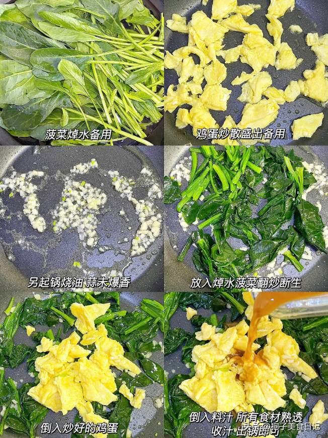 百病不离肝，对肝脏好的4种菜，隔三差五吃一次，养肝护肝别错过

百病不离肝，对肝