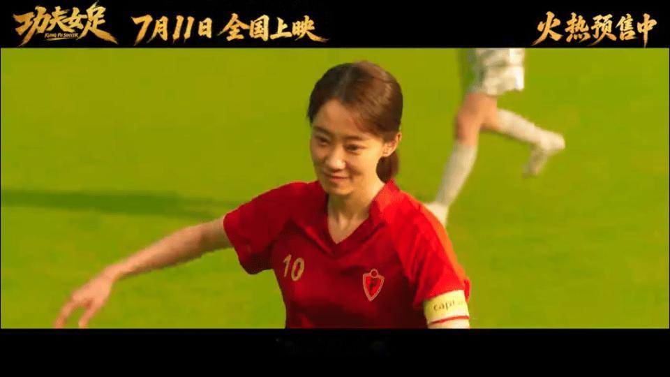 张小斐女足热血笨蛋终于看完功夫女足，张小斐塑造的双双太有魅力了！作为女足队长永远