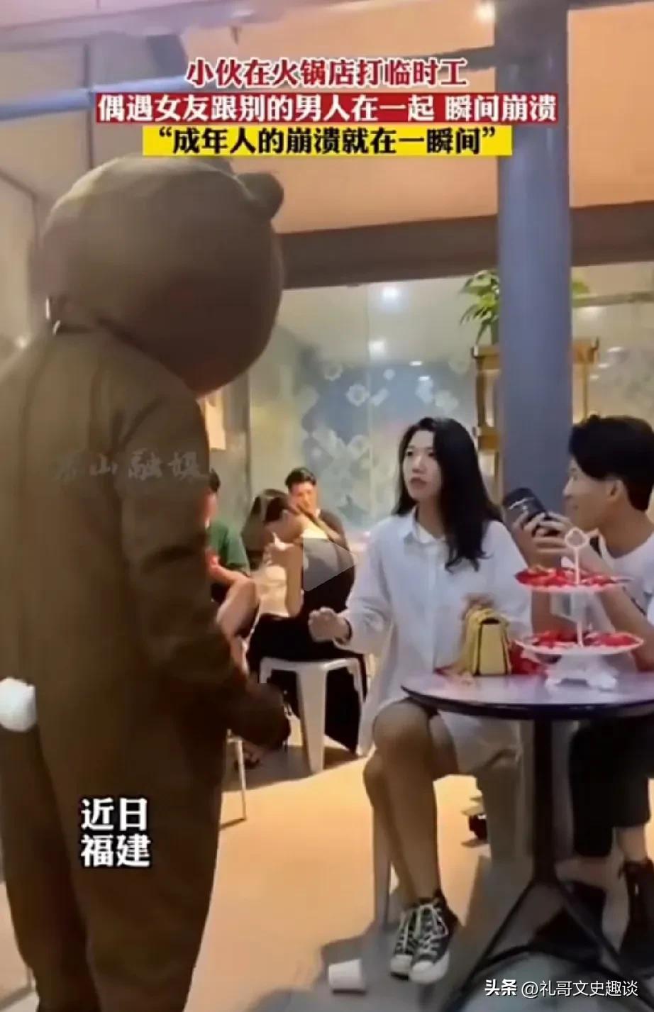 男子兼职挣钱养家，女友的做法让他愤怒。男子不辞辛苦，兼职在火锅店里做临时工，为的